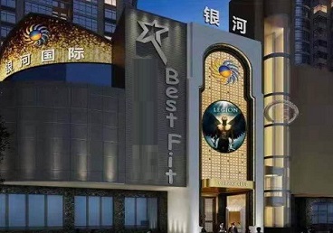 宁城KTV荤台花场公主服务好-银河国际KTV花场消费点评